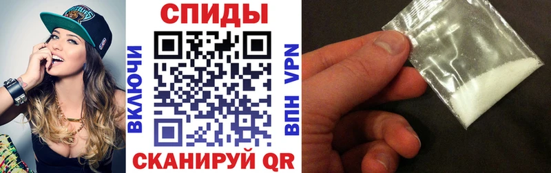 Амфетамин Розовый закладка Топки