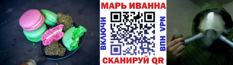 Печенье с ТГК марихуана  купить наркоту  Топки 
