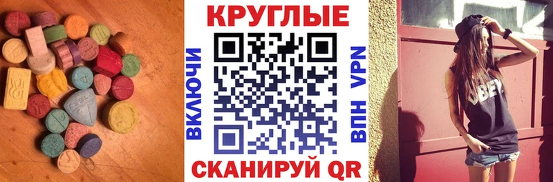 ЭКСТАЗИ mix  Топки 