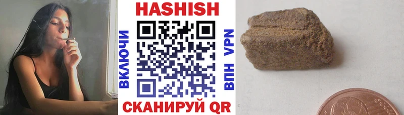 ГАШ hashish  Топки 