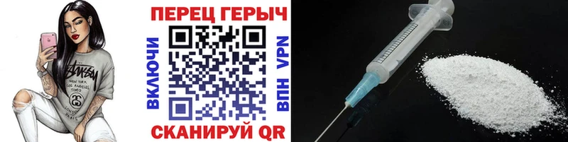 Героин гречка  купить закладку  Топки 