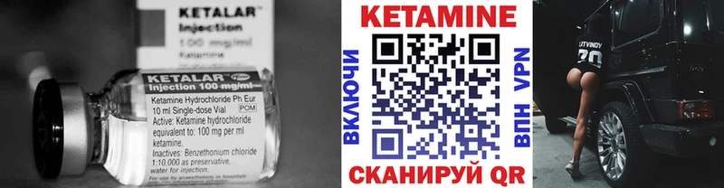 Кетамин ketamine  сайты даркнета официальный сайт  Топки  omg как зайти 