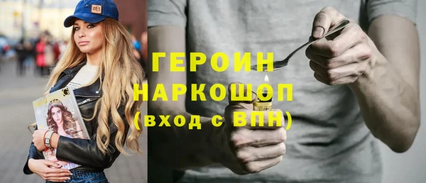 героин Балабаново