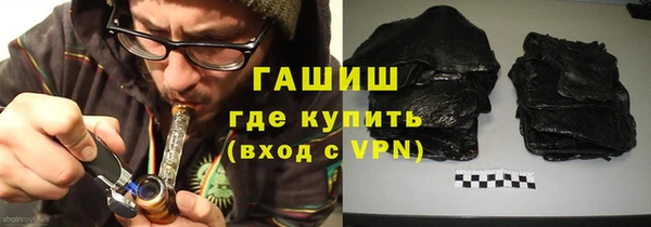 COCAINE Осинники