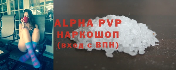 соль курить ск Ахтубинск