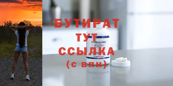 бошки Бабаево