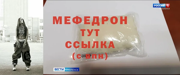 COCAINE Осинники