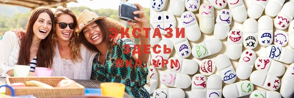 мефедрон VHQ Аша