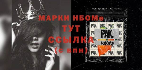 дживик Балахна
