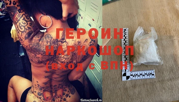 соль курить ск Ахтубинск