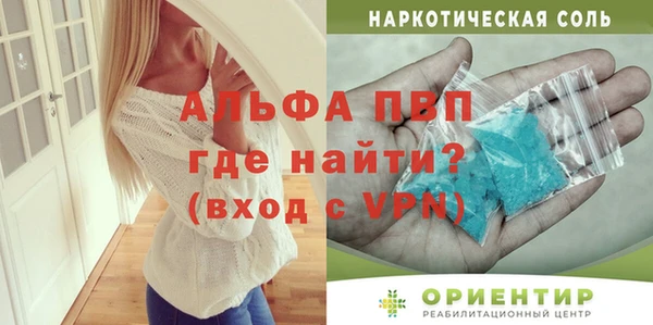 героин Балабаново