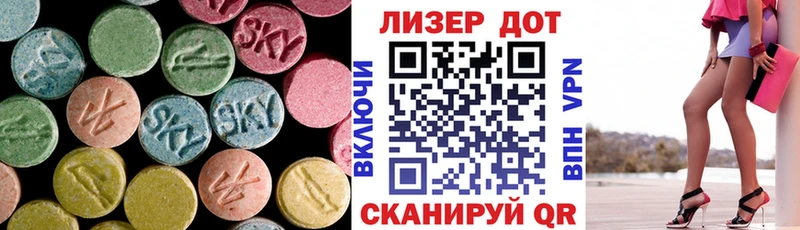 ЛСД экстази кислота  цена наркотик  Топки 