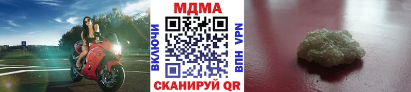 MDMA Molly  Топки 