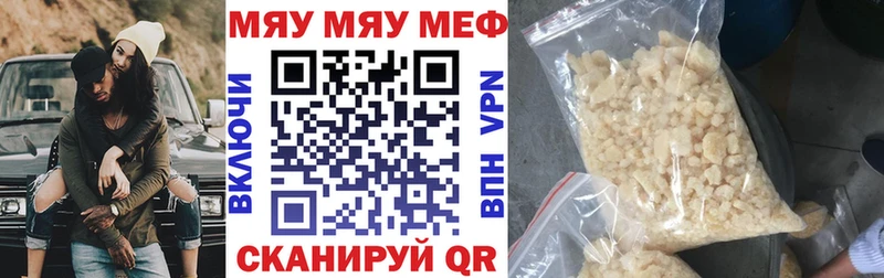 цена наркотик  Топки  Меф VHQ 
