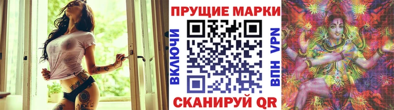 OMG   где купить   Топки  Марки 25I-NBOMe 1,8мг 