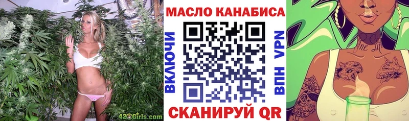 Дистиллят ТГК THC oil  где можно купить наркотик  Топки 
