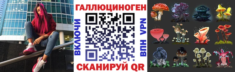 Галлюциногенные грибы мицелий  Топки 