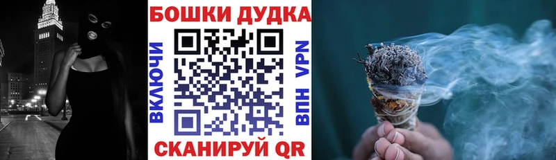 Каннабис White Widow  Топки 